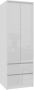Wardrobe NORE S, white