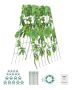 Foldable metal cucumber trellis for climbing plants 39"x32"